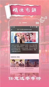 塵落電影網(wǎng)新版