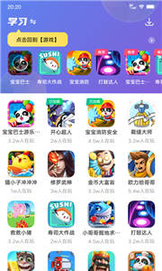 232樂園截圖
