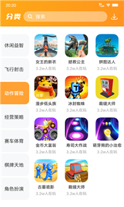 232樂園截圖