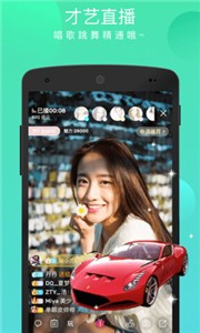 水星直播2021截圖