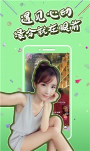 水星直播2021截圖