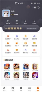指尖游匣app截圖