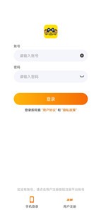 指尖游匣app截圖