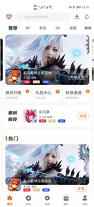 指尖游匣app截圖