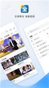 沙發(fā)視頻截圖