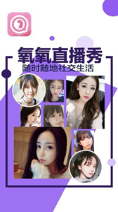黑馬直播