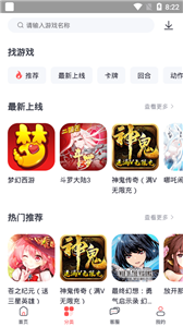 九妖值得玩截圖