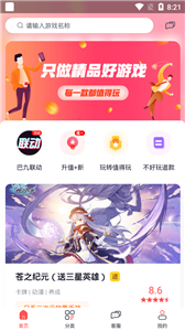 九妖值得玩