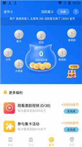 趣開(kāi)心截圖