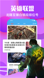 交游貓截圖