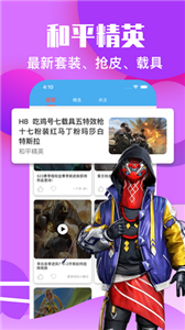 交游貓截圖