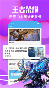 交游貓截圖