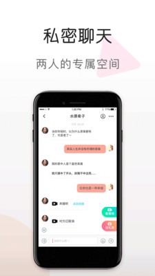 甜杏視頻2021截圖