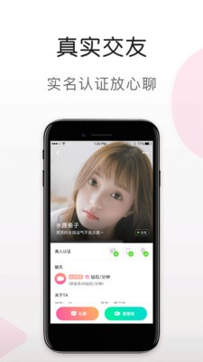 甜杏視頻2021截圖