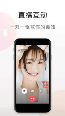 甜杏視頻2021截圖