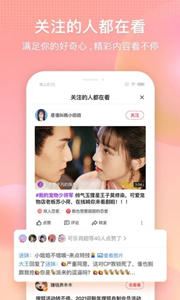 甜杏視頻2021