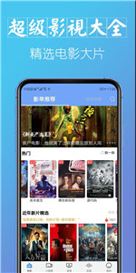 海鷗影視安卓版