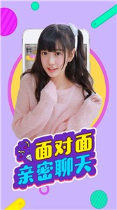 朵朵直播截圖