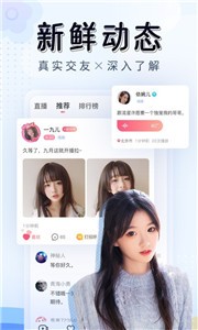 苦瓜直播截圖