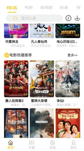三七影視