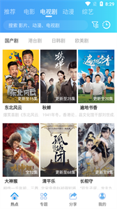 金桔影視安卓版截圖