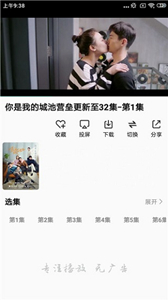 玉米影視安卓版