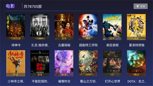 聚多影視安卓版截圖