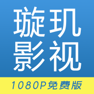 璇璣影視
