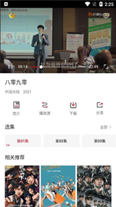 璇璣影視