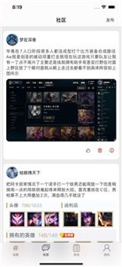 和訊電競截圖