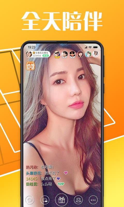 久久TV截圖