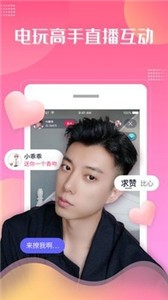 大魔玩截圖