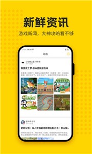 歪比歪比截圖