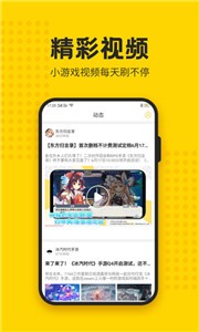 歪比歪比截圖