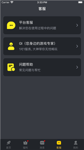 7Q云游戲截圖