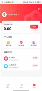 168租號截圖