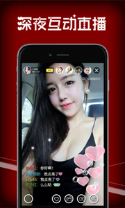 愛彩直播2021