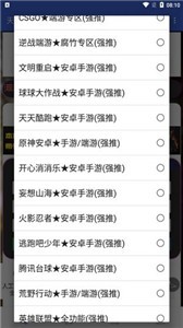 天哥卡盟截圖
