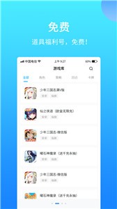 517游戲交易截圖