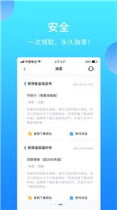 517游戲交易截圖
