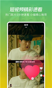 飛熊影視2021截圖