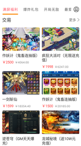 云上游戲截圖