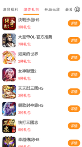 云上游戲截圖