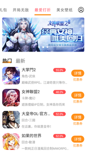 云上游戲截圖