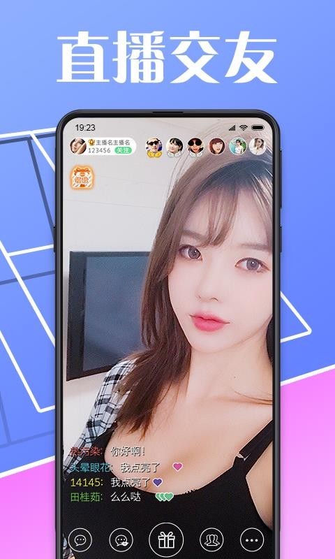 久久TVapp截圖