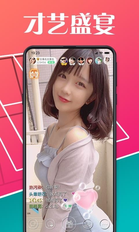 久久TVapp截圖
