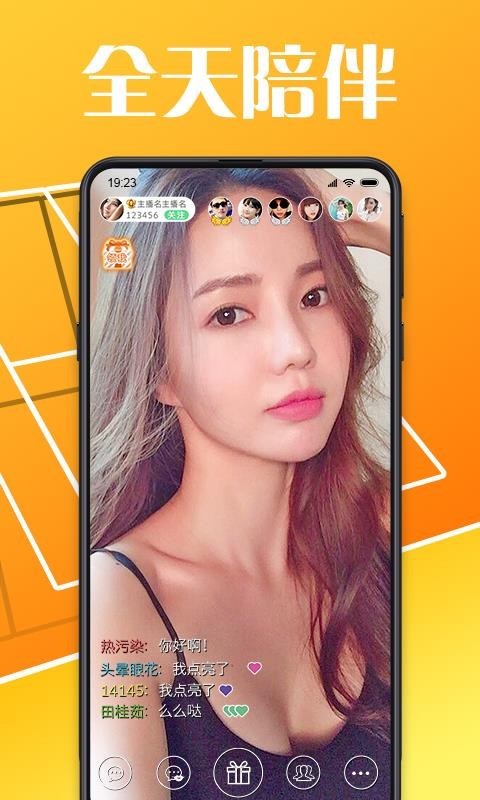 久久TVapp截圖