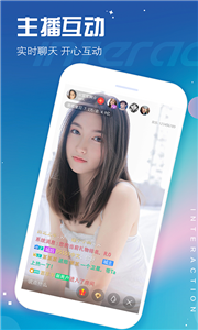 彩播直播截圖