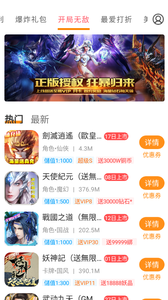 云上游戲