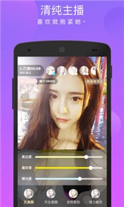 千度直播app截圖